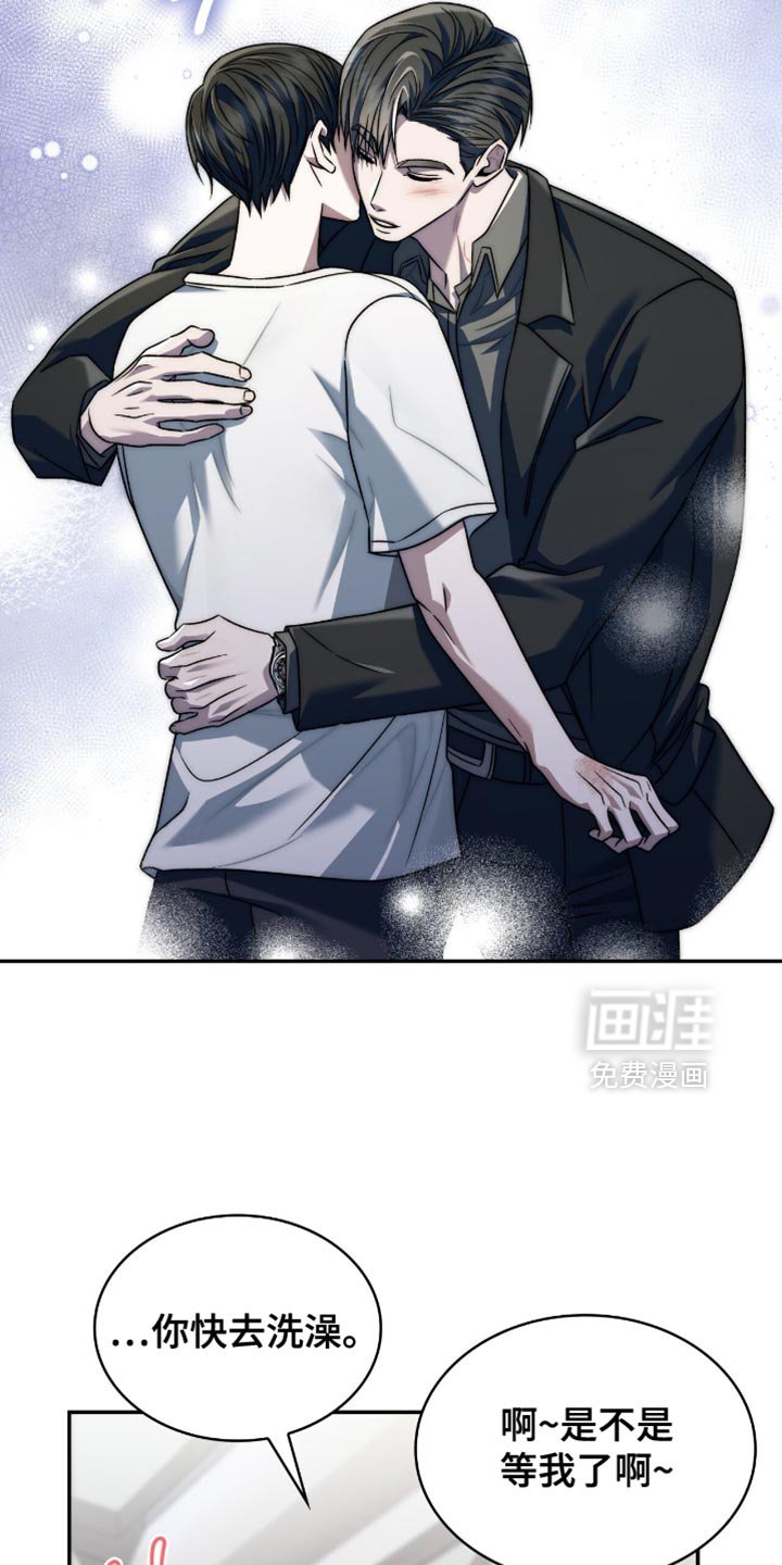 第68章：我等你了