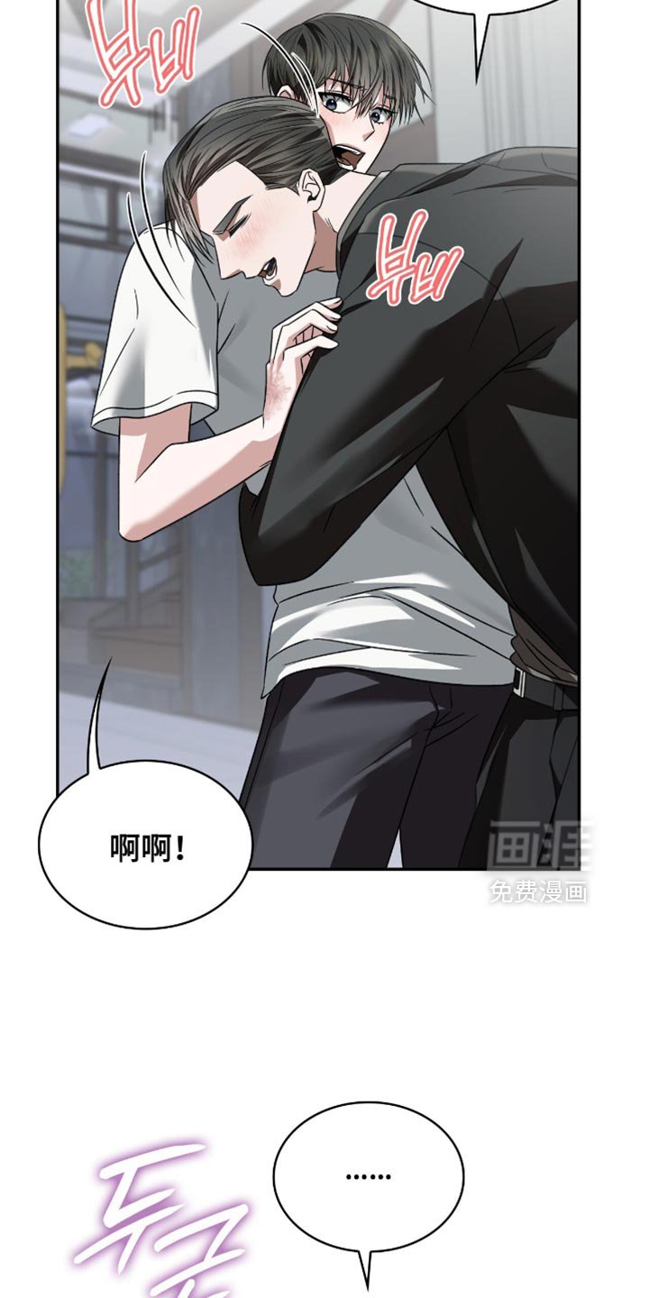 第68章：我等你了