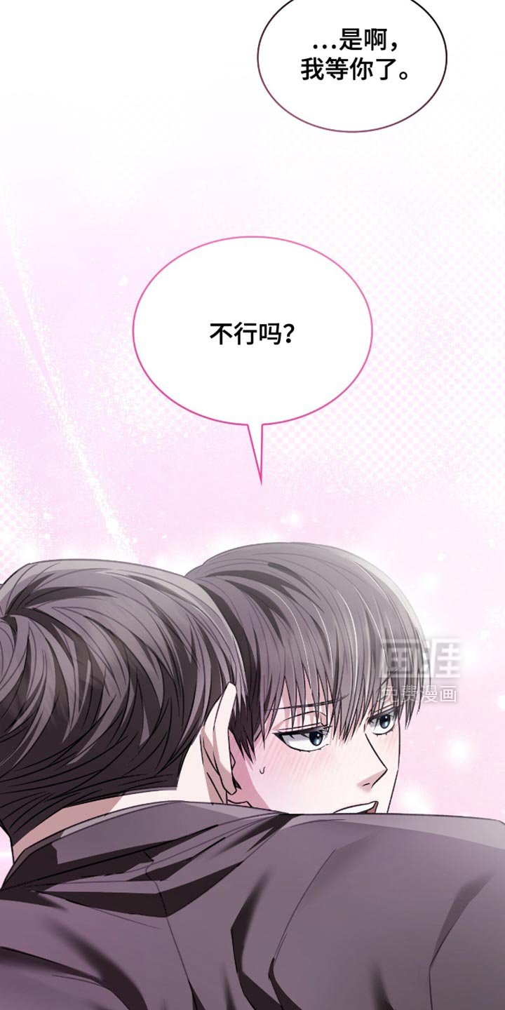第68章：我等你了