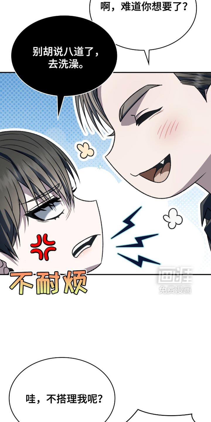 第68章：我等你了
