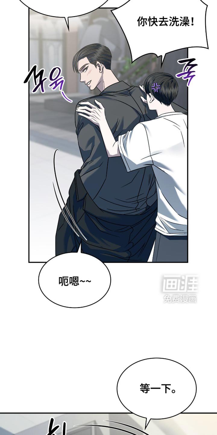 第68章：我等你了