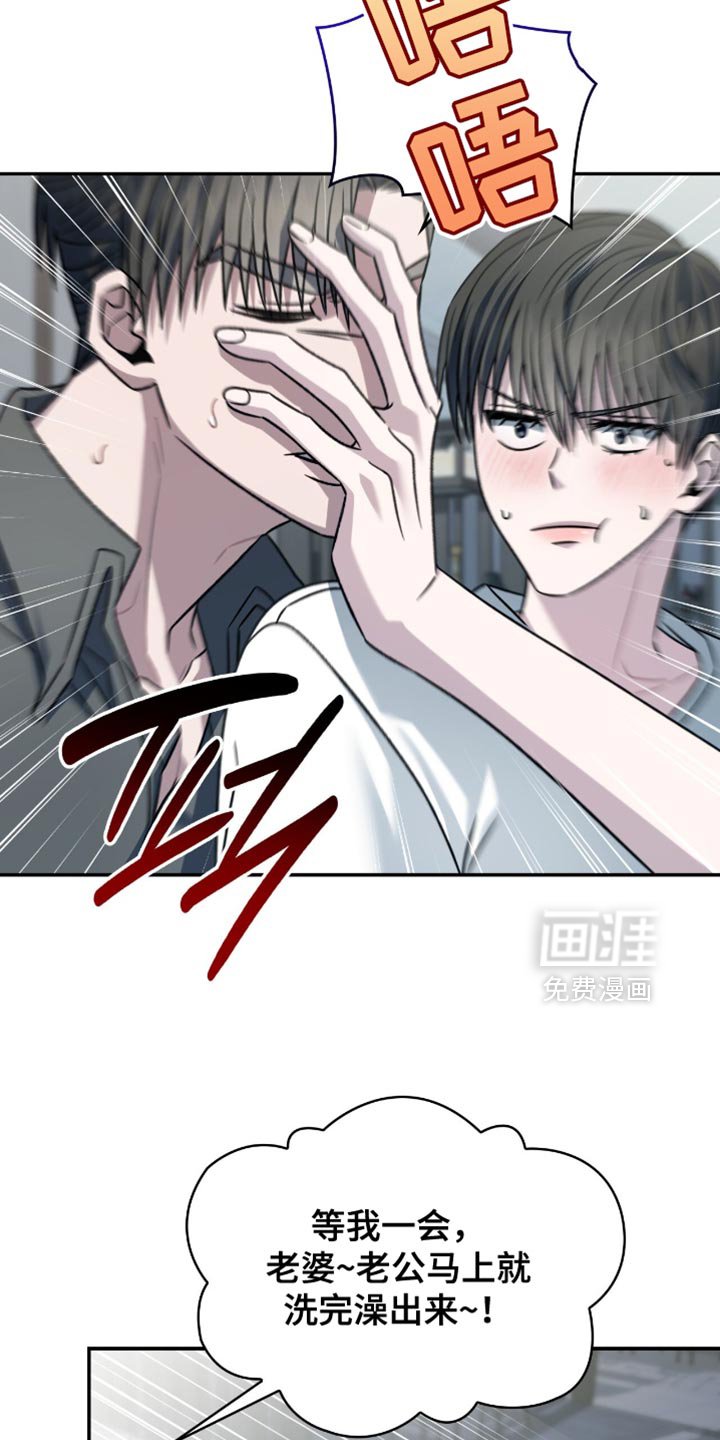 第68章：我等你了