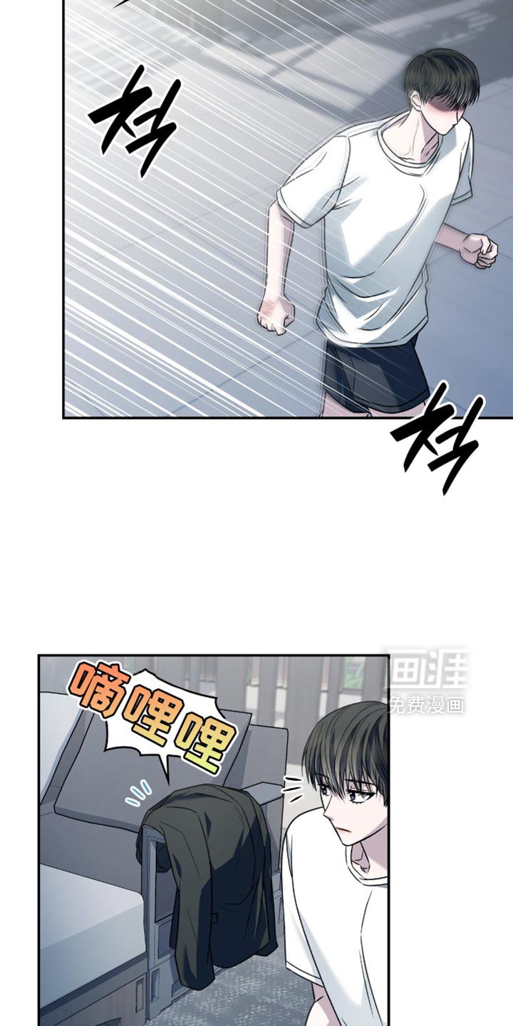 第68章：我等你了