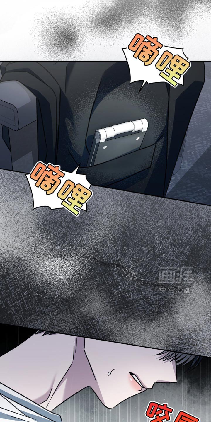 第68章：我等你了
