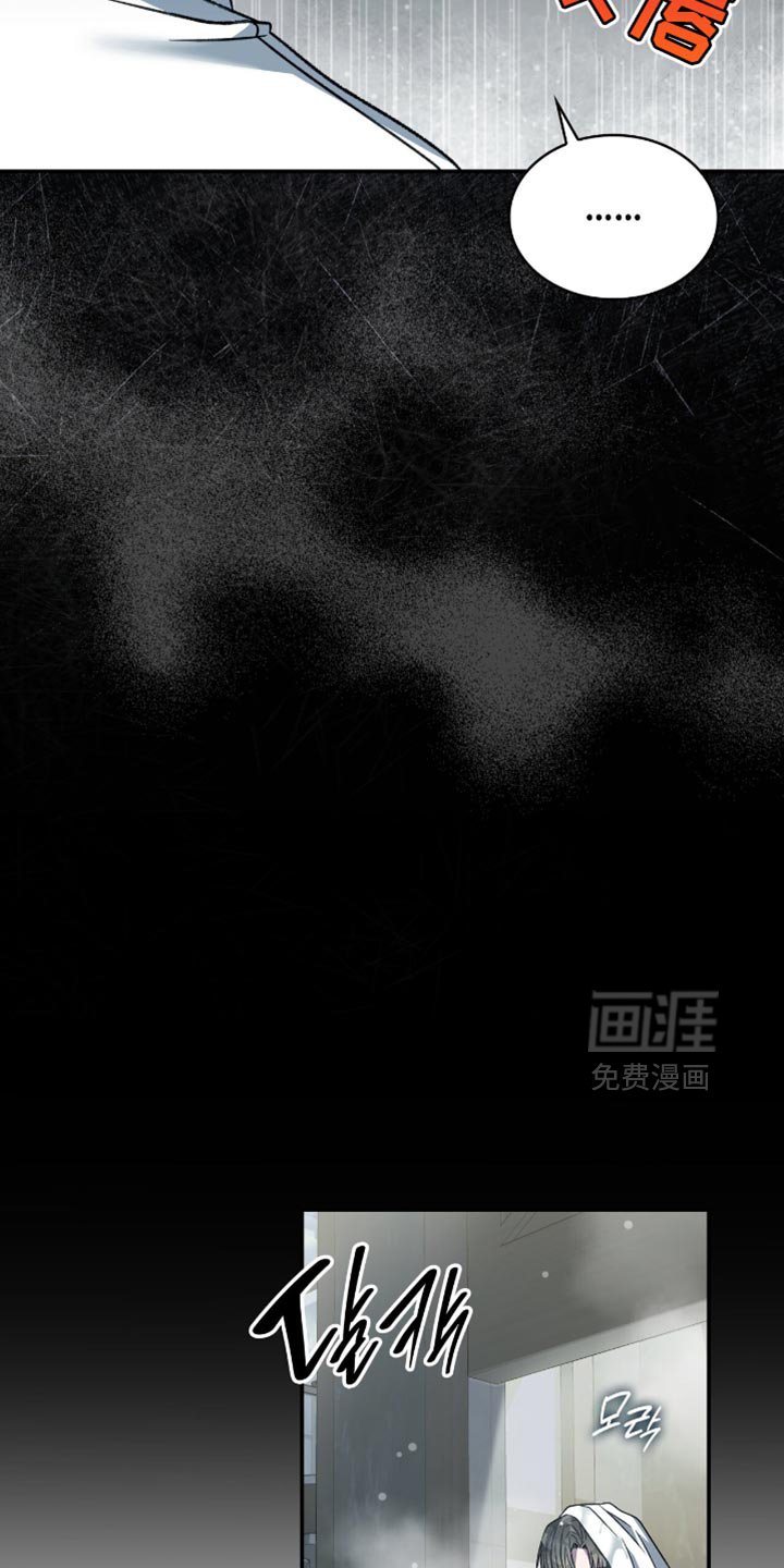 第68章：我等你了