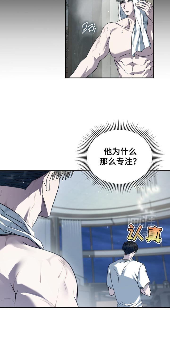 第68章：我等你了