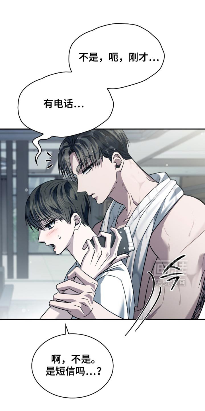 第69章：一定要死
