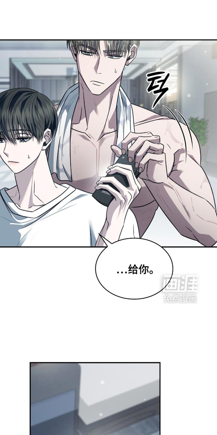 第69章：一定要死