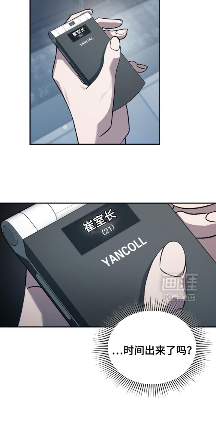 第69章：一定要死