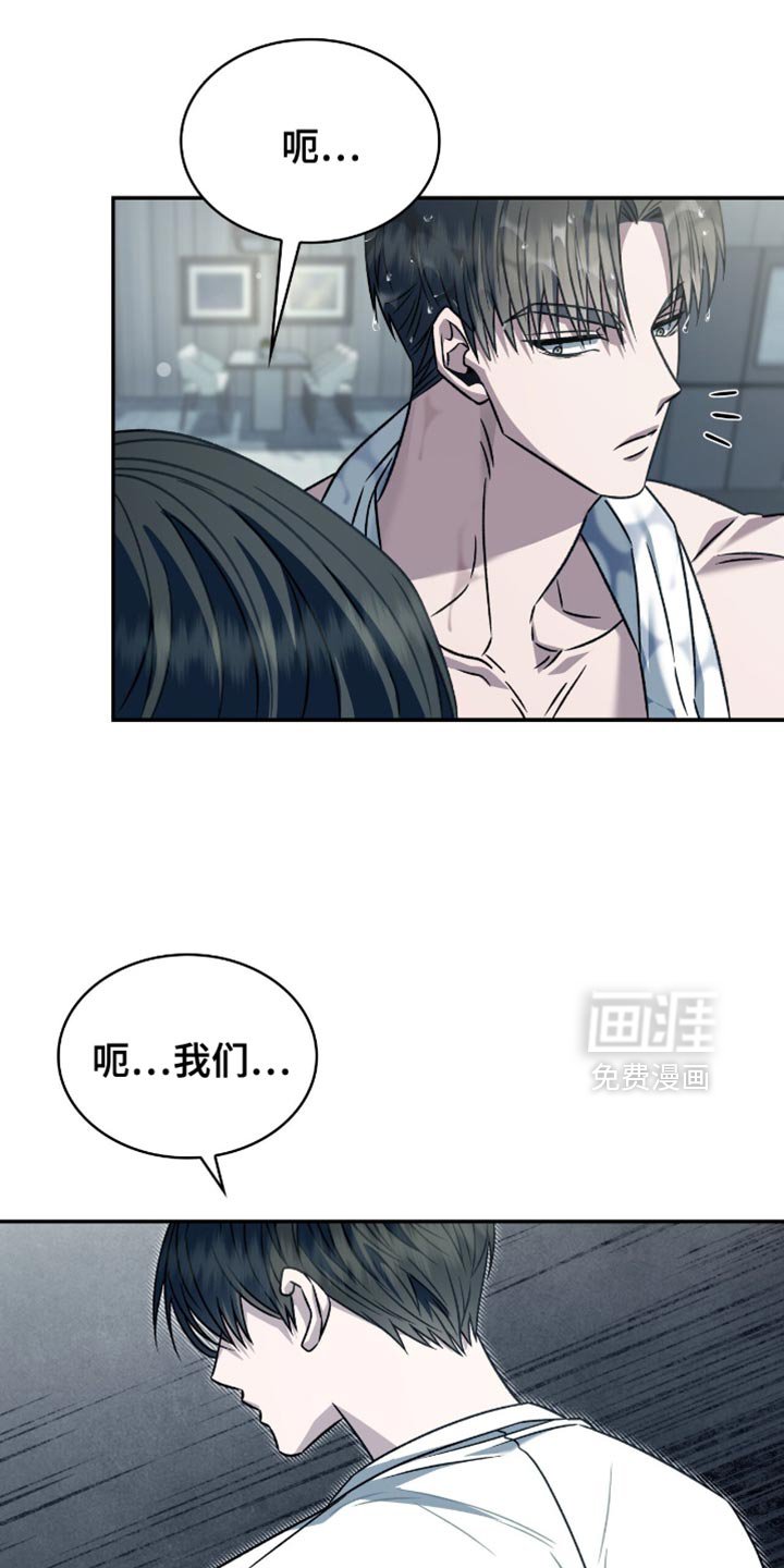 第69章：一定要死