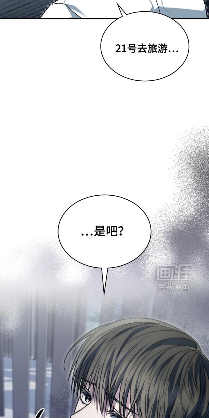 第69章：一定要死