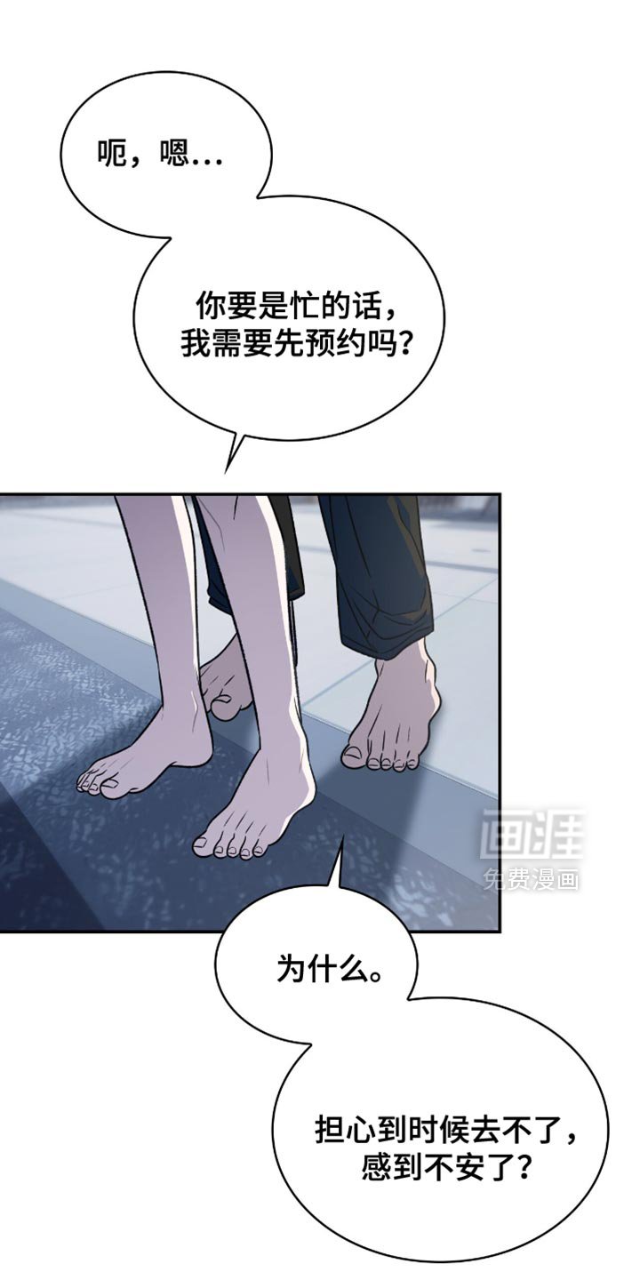 第69章：一定要死