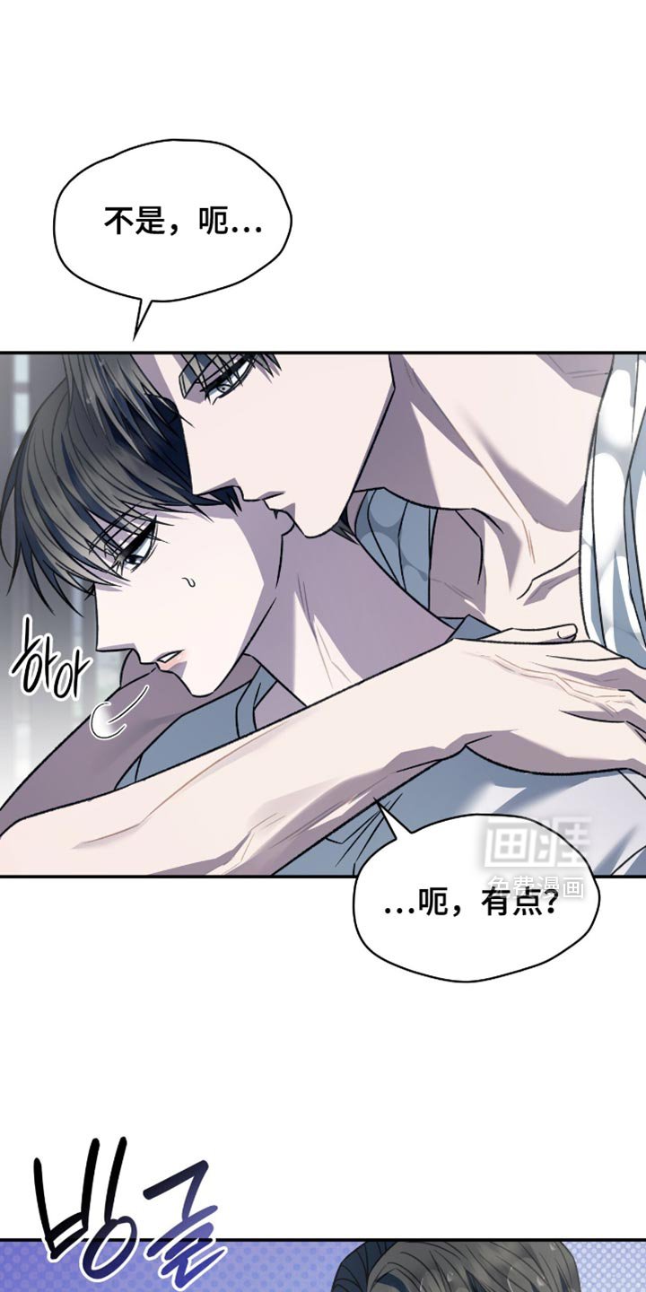 第69章：一定要死