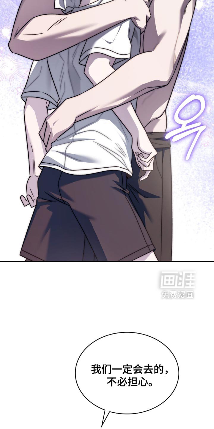 第69章：一定要死