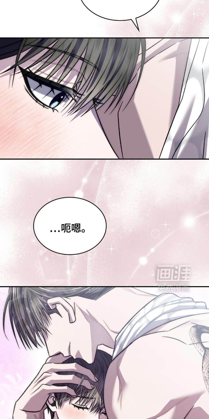 第69章：一定要死