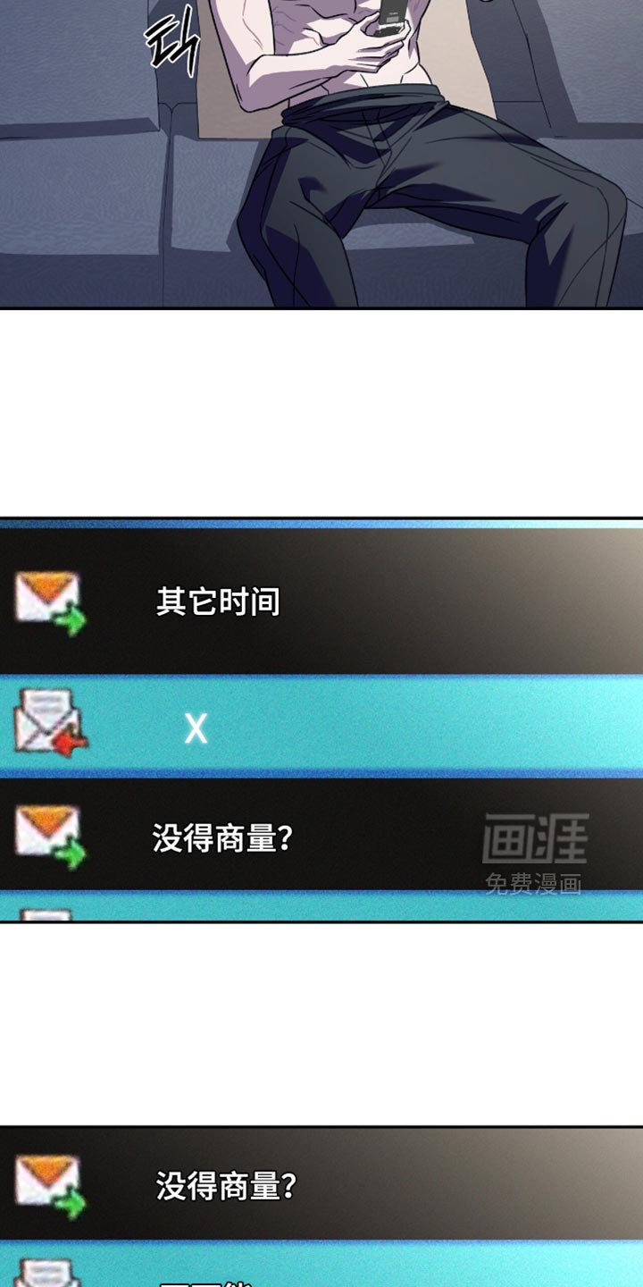 第69章：一定要死