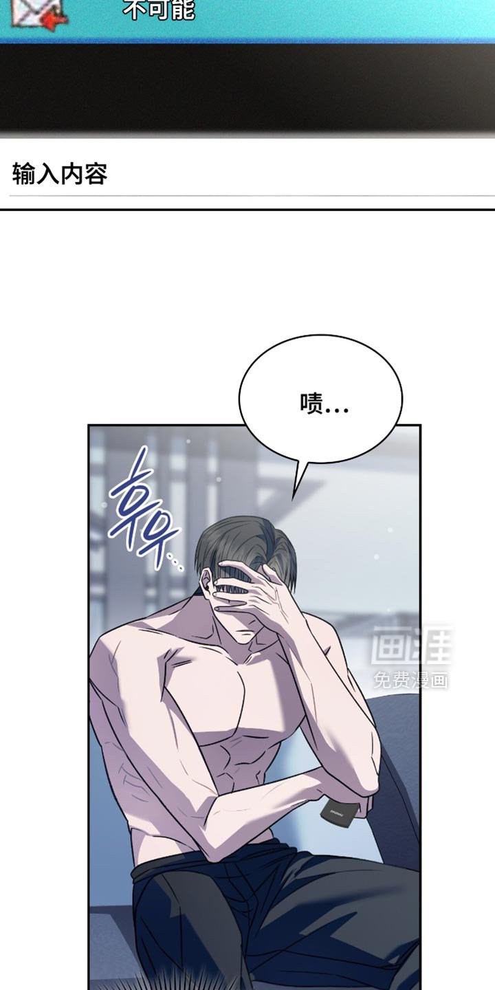 第69章：一定要死