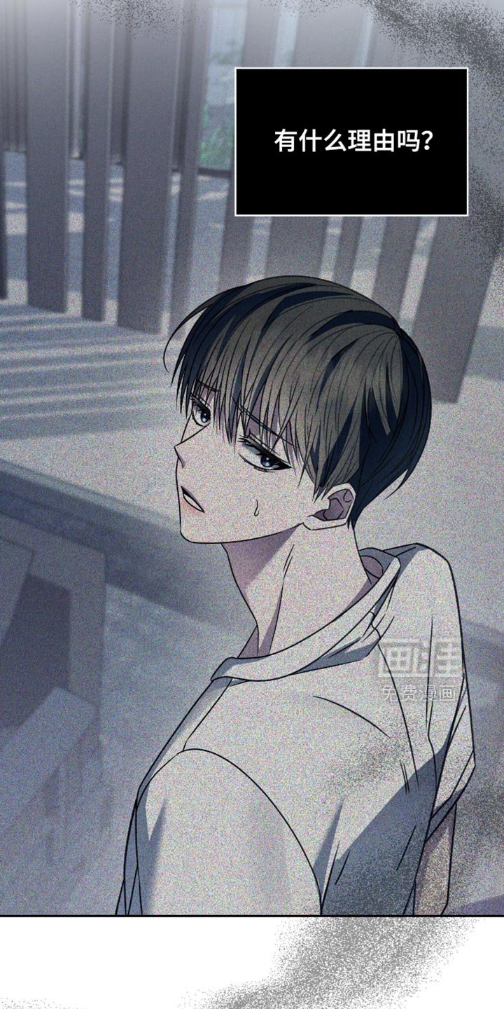 第69章：一定要死