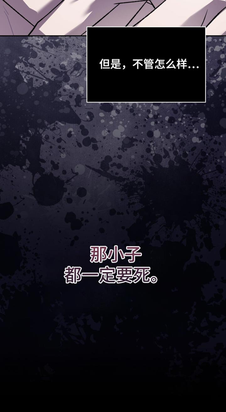 第69章：一定要死