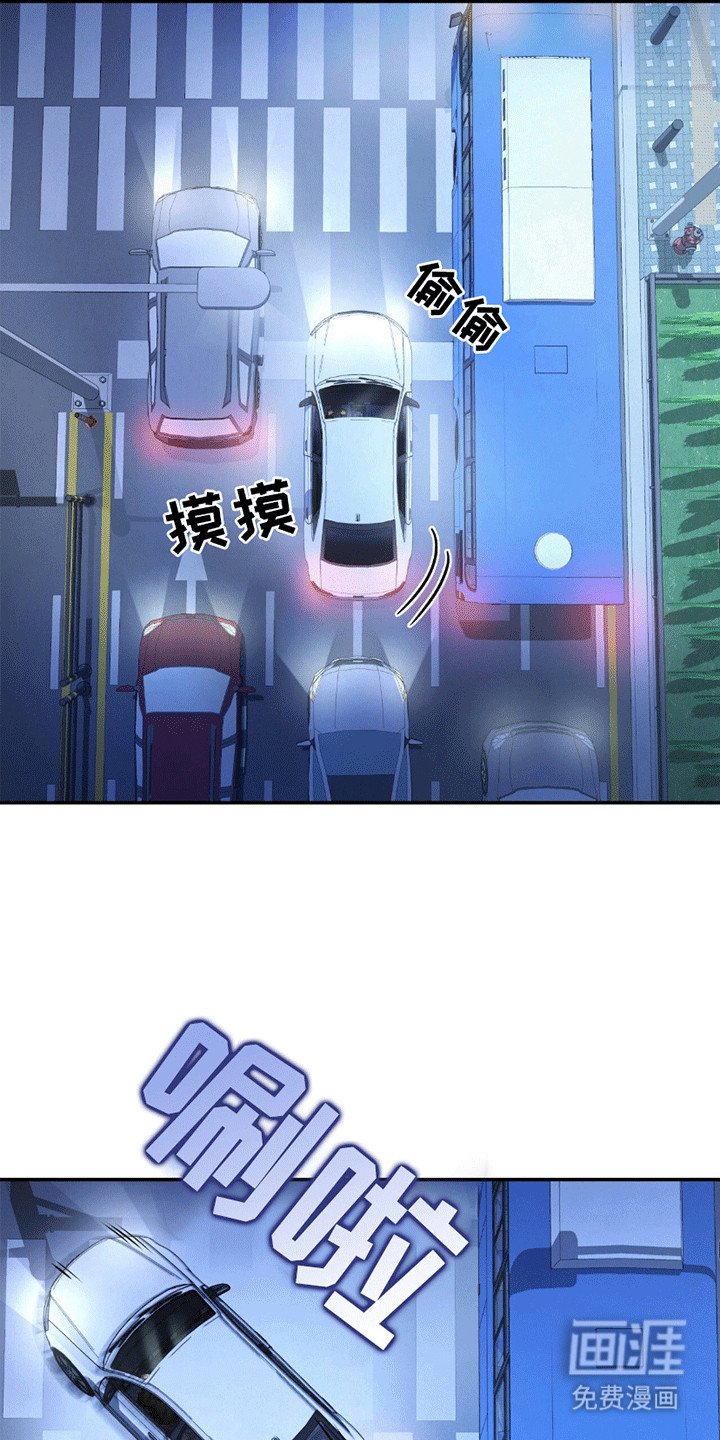 第7章：尴尬