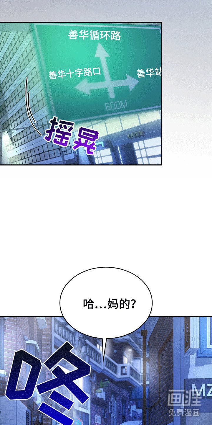 第7章：尴尬