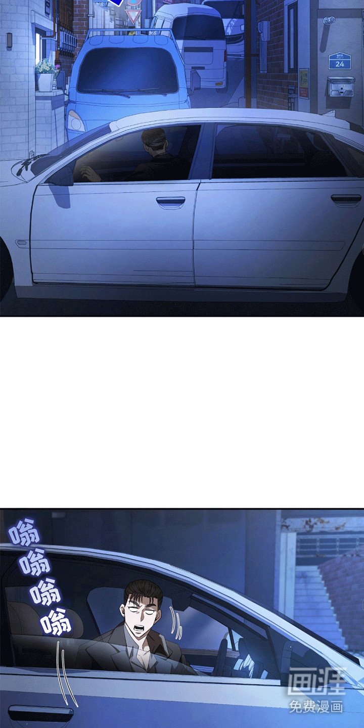 第7章：尴尬