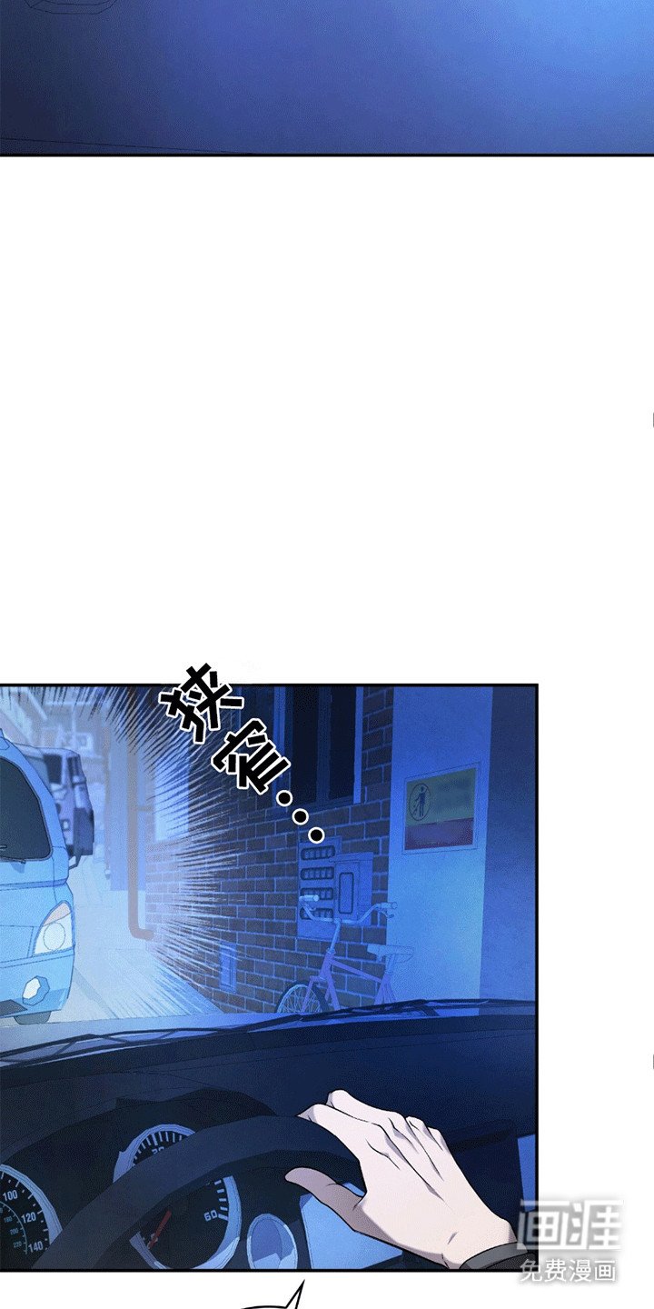 第7章：尴尬
