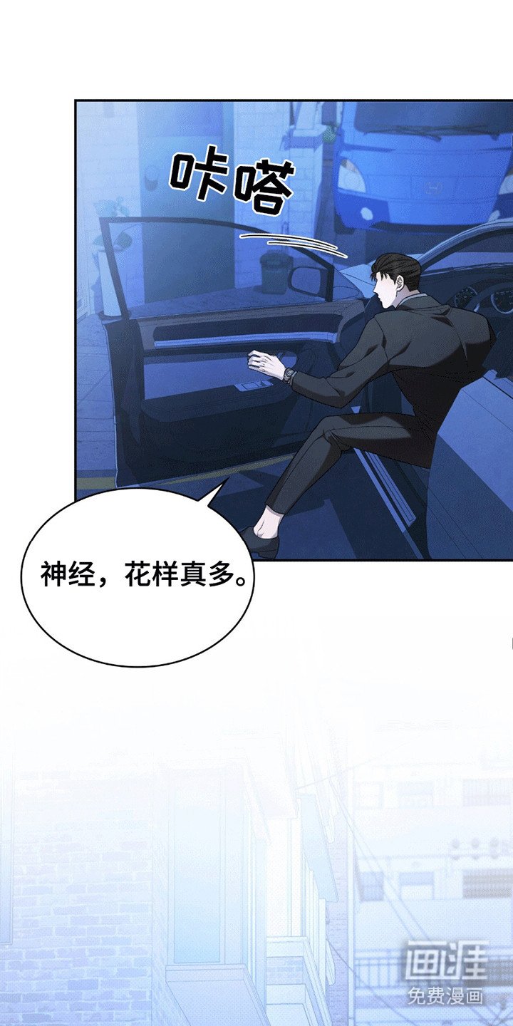 第7章：尴尬