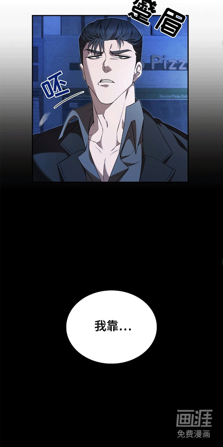 第7章：尴尬