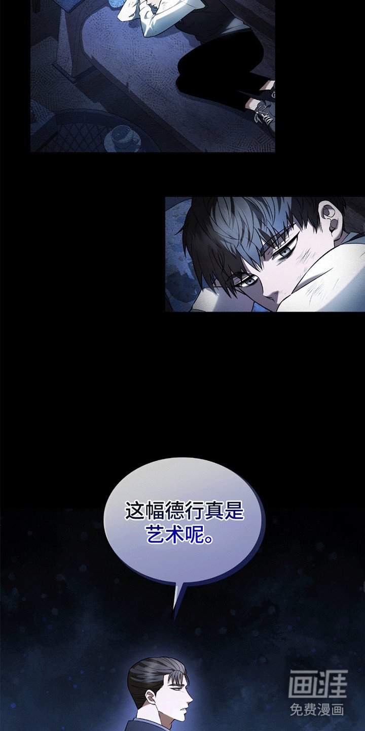 第7章：尴尬
