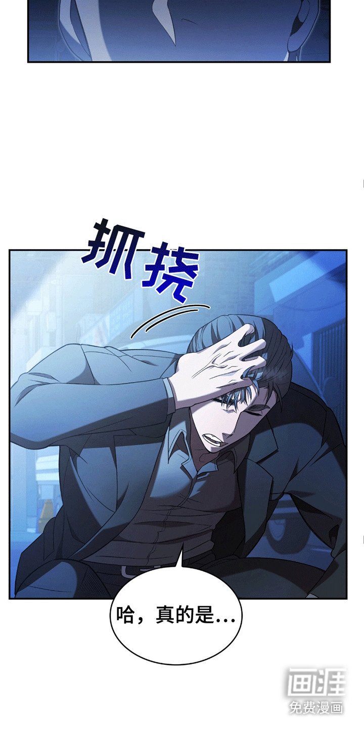 第7章：尴尬