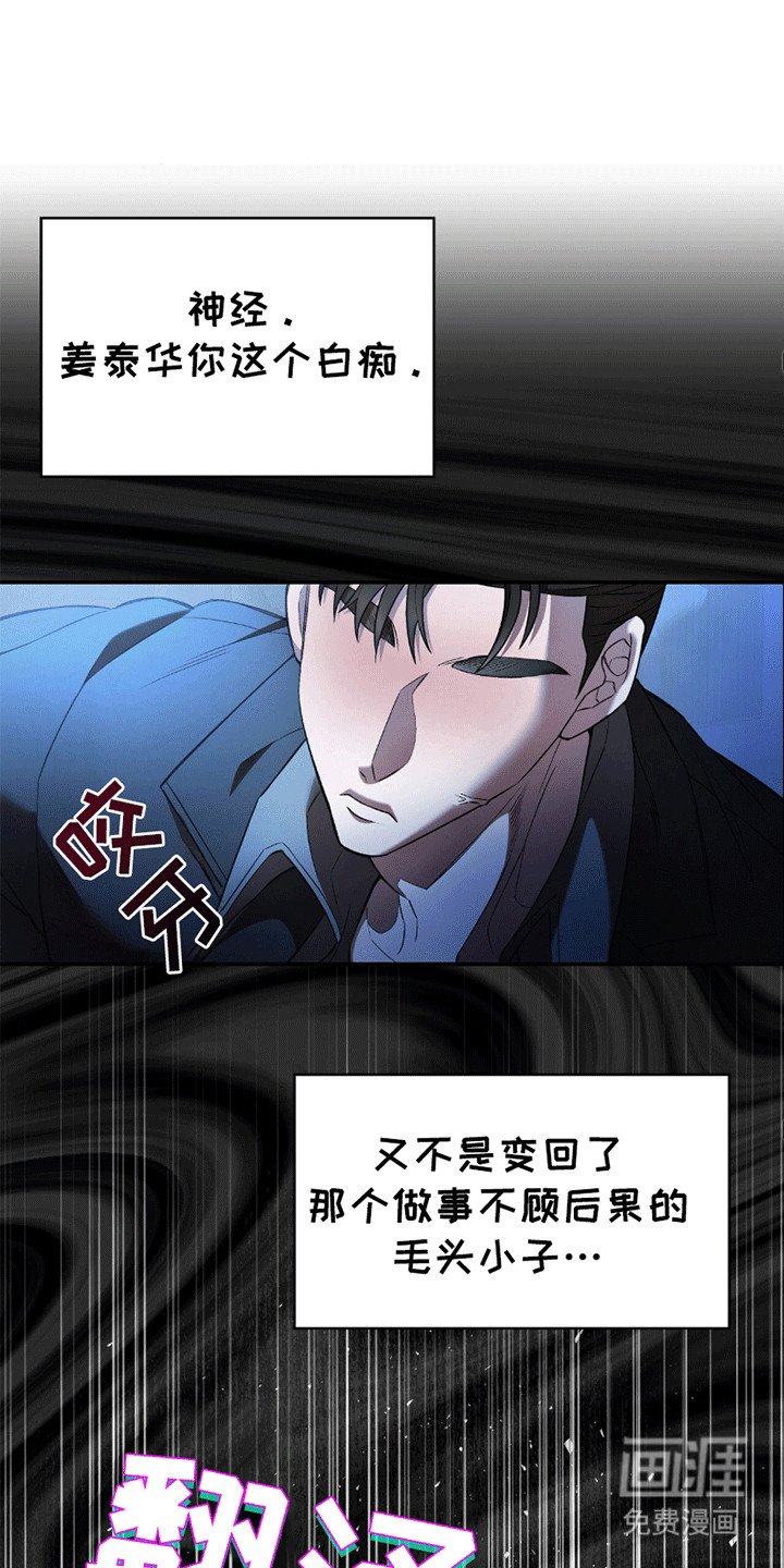 第7章：尴尬