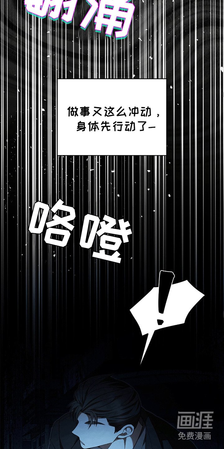 第7章：尴尬