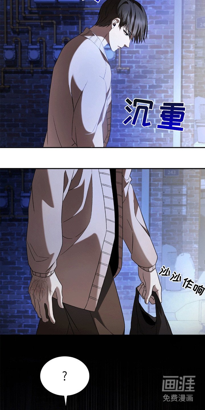 第7章：尴尬