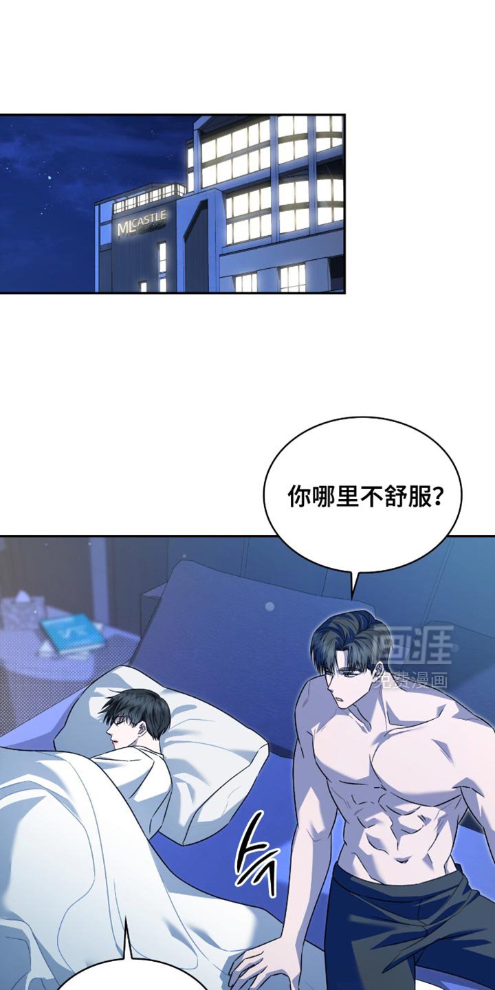 第70章：求你不要去了