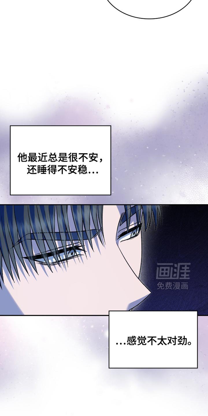 第70章：求你不要去了
