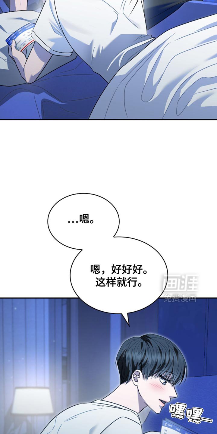 第70章：求你不要去了
