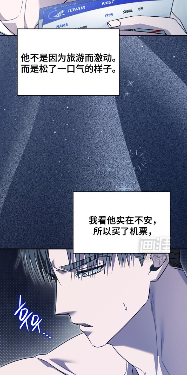 第70章：求你不要去了
