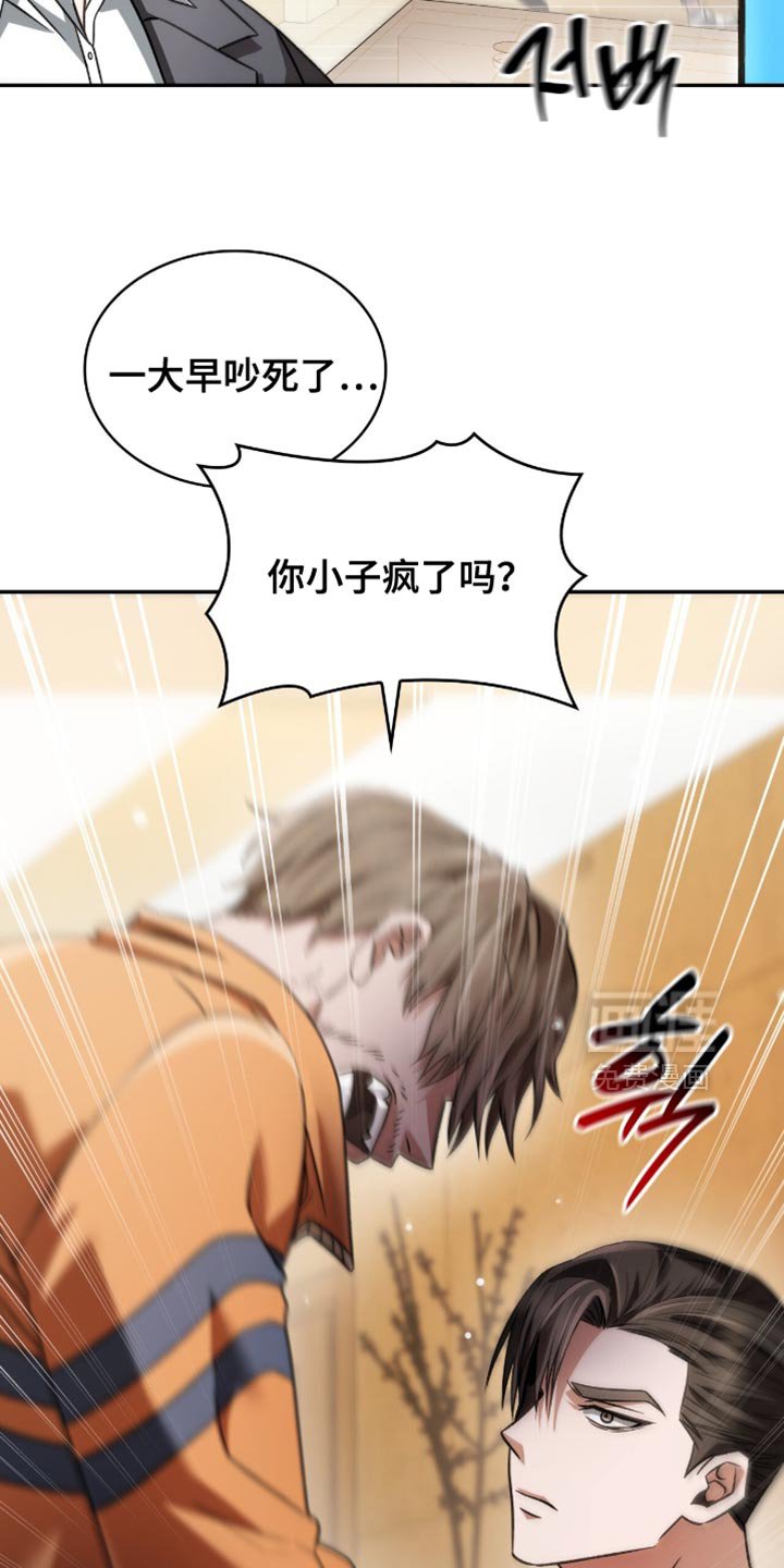 第70章：求你不要去了