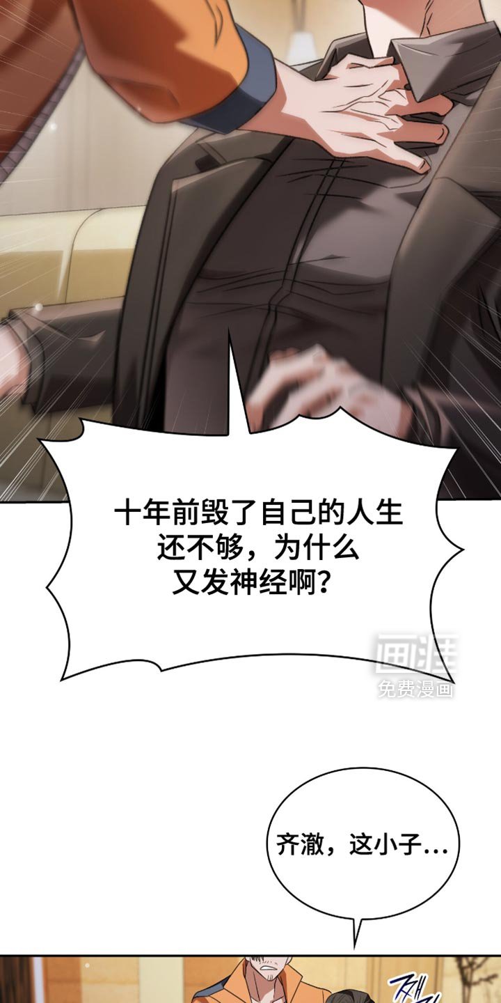 第70章：求你不要去了