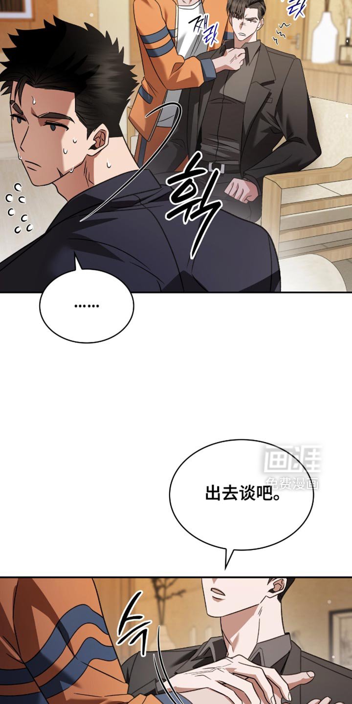 第70章：求你不要去了