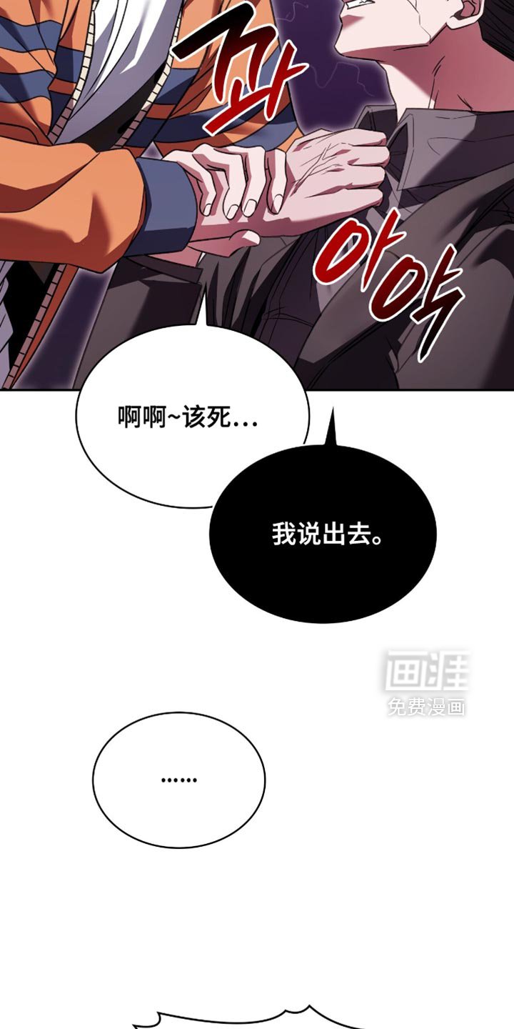 第70章：求你不要去了