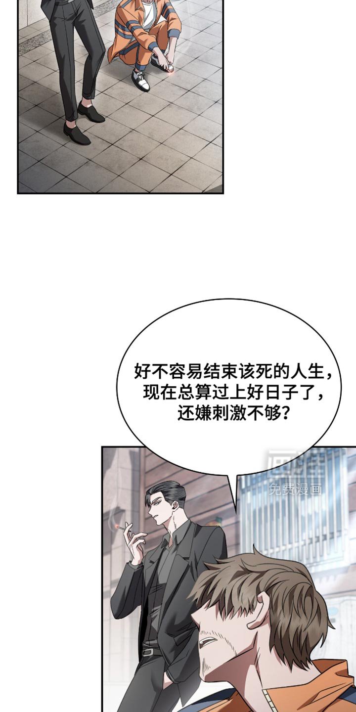第70章：求你不要去了