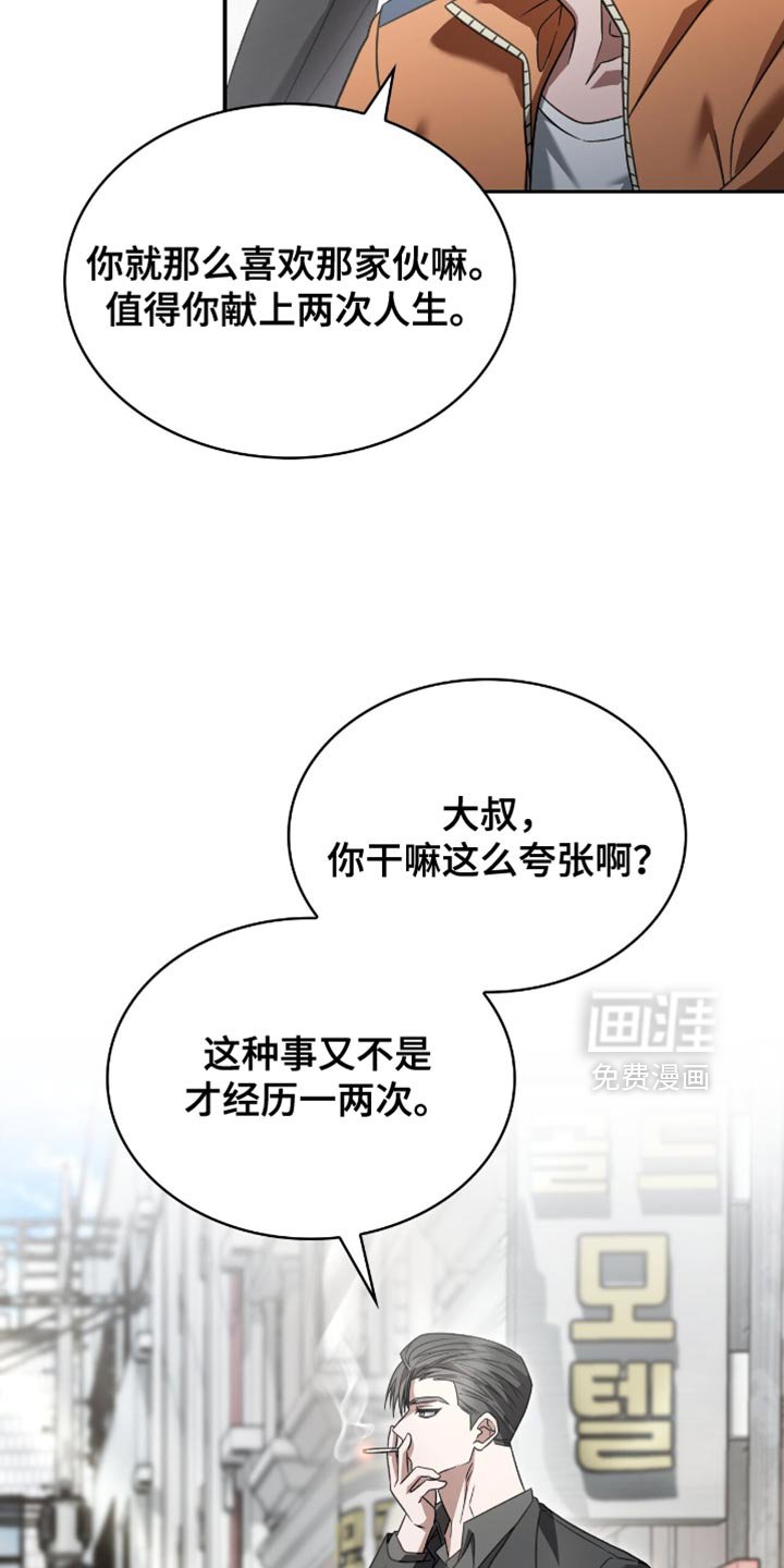 第70章：求你不要去了