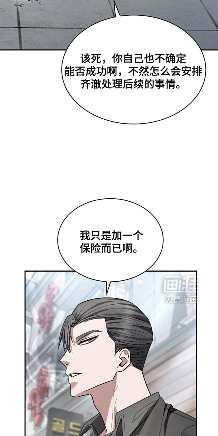 第70章：求你不要去了