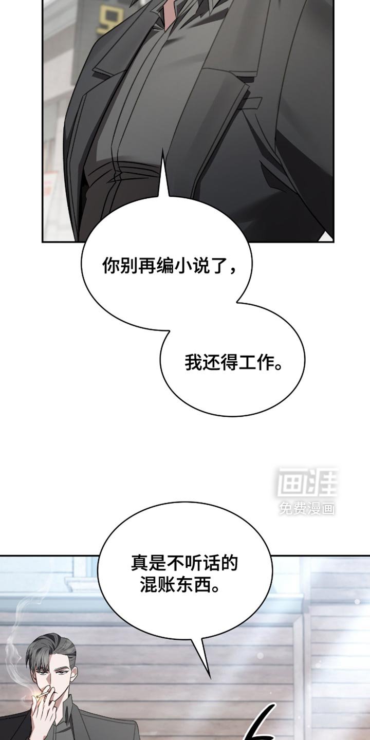 第70章：求你不要去了