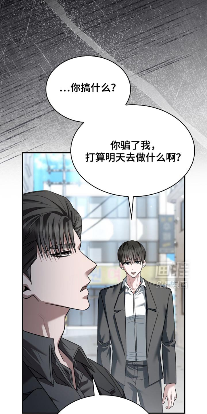 第70章：求你不要去了