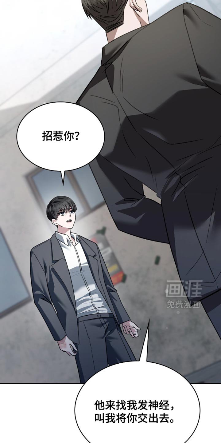 第70章：求你不要去了