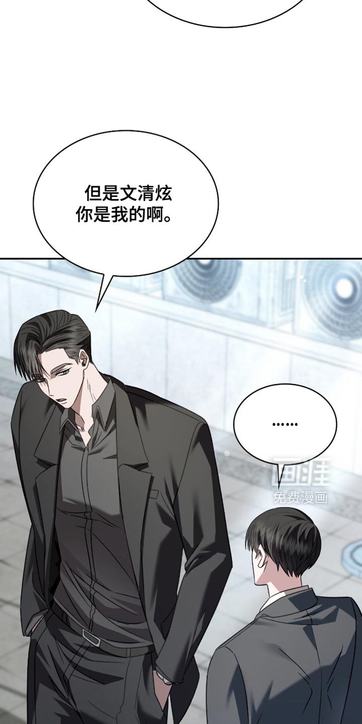 第70章：求你不要去了