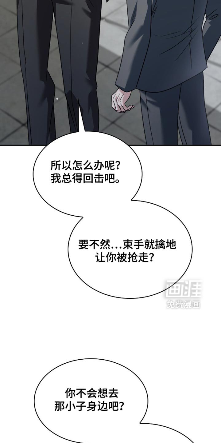 第70章：求你不要去了